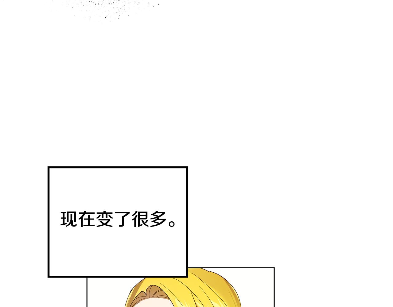 第44话 奋起反抗116