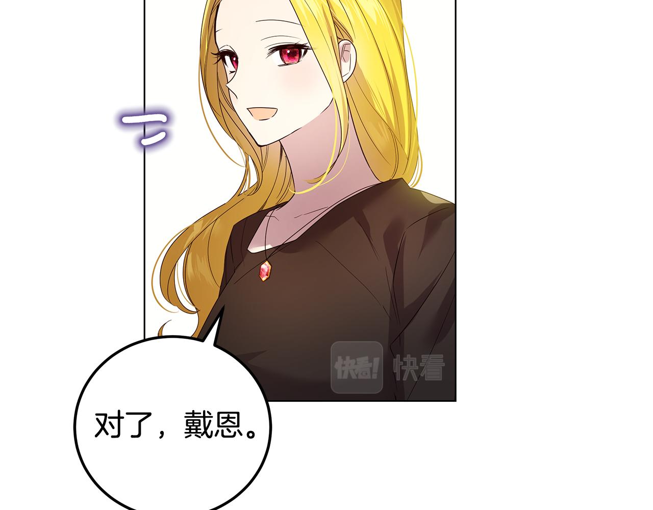 第44话 奋起反抗117