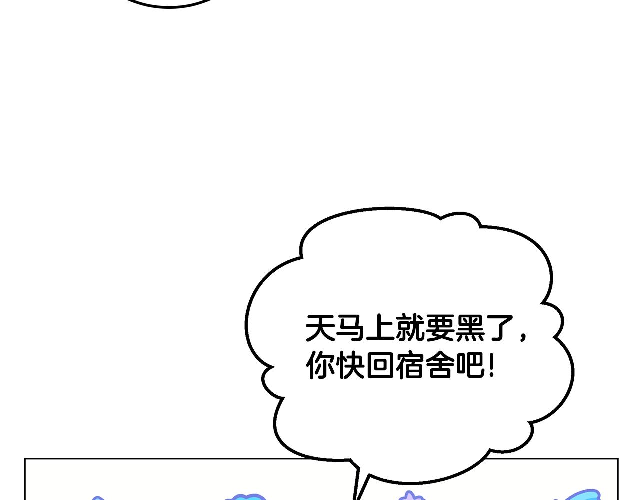 第44话 奋起反抗118