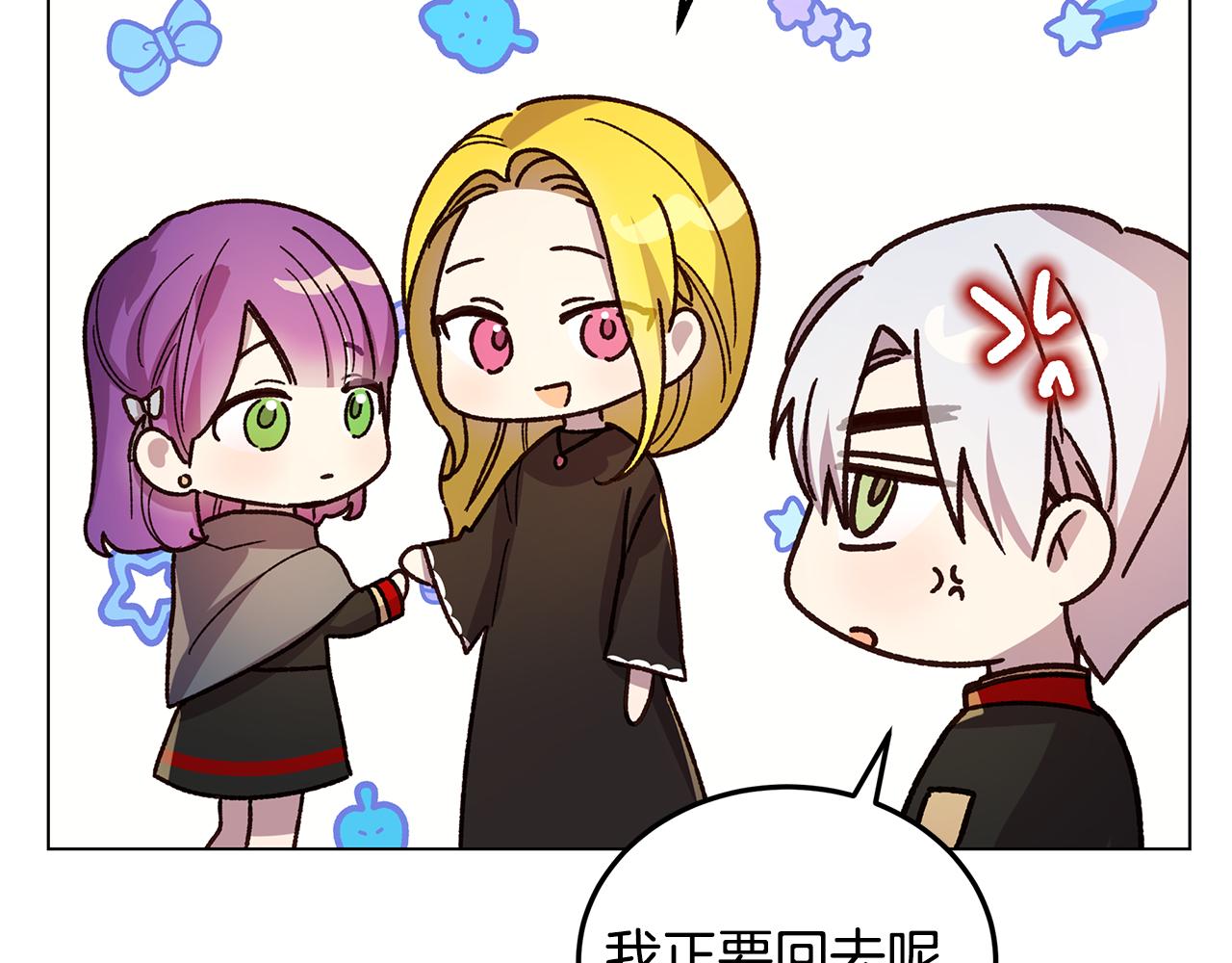 第44话 奋起反抗119