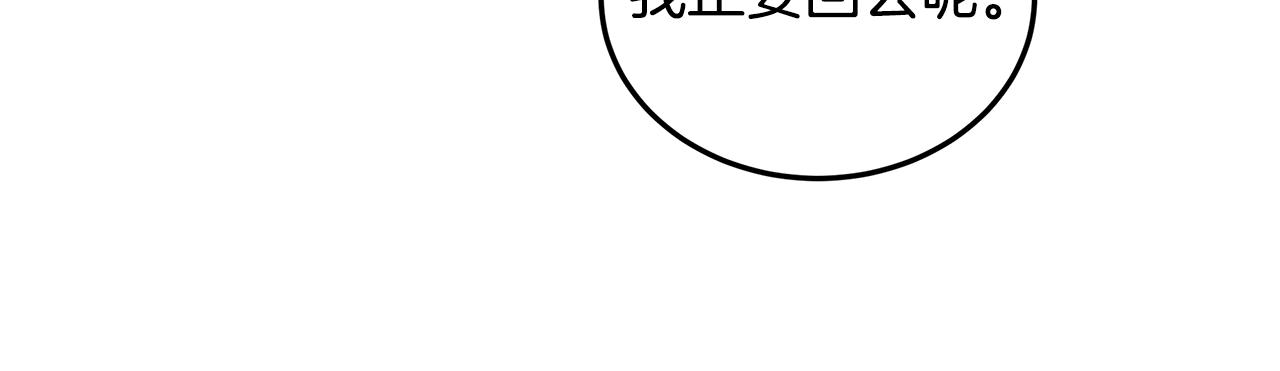第44话 奋起反抗120