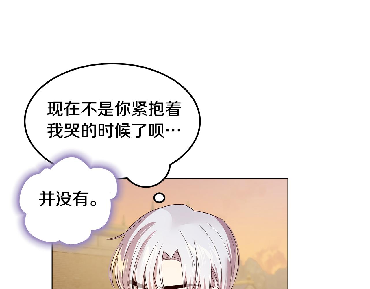 第44话 奋起反抗121