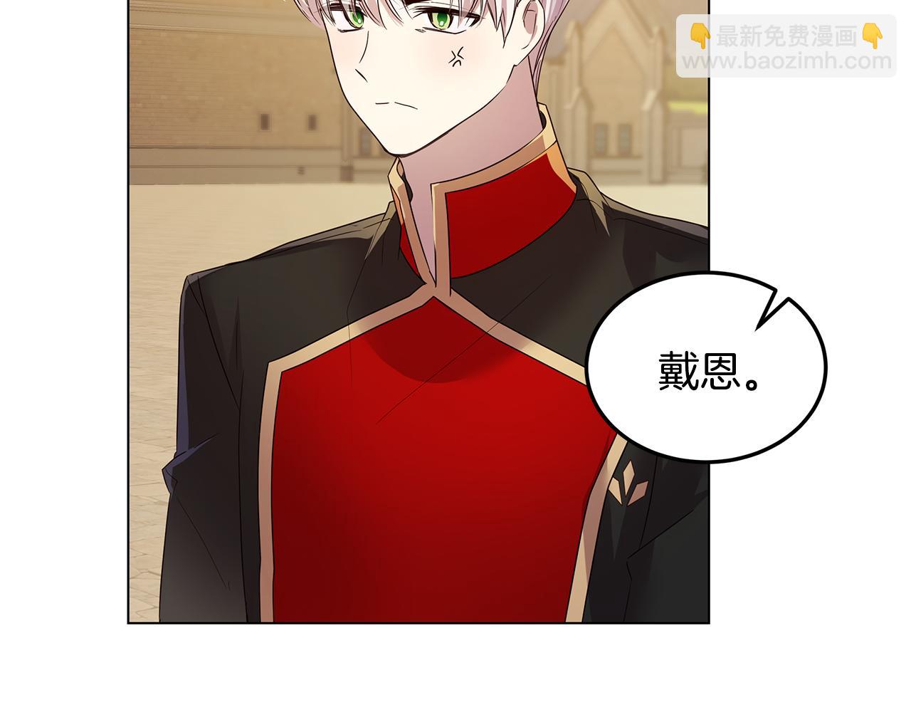 第44话 奋起反抗122