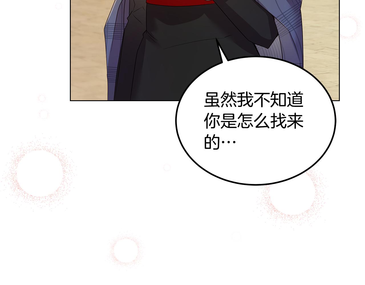 第44话 奋起反抗125