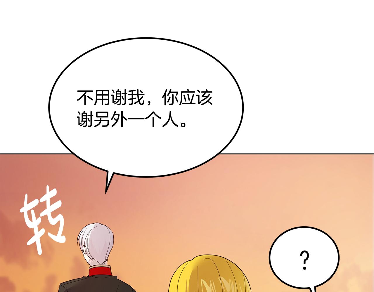 第44话 奋起反抗126