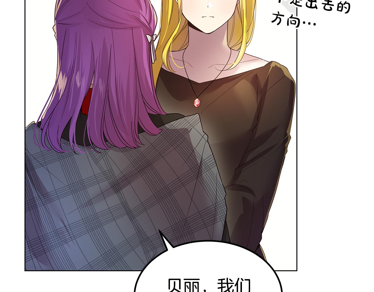 第44话 奋起反抗130