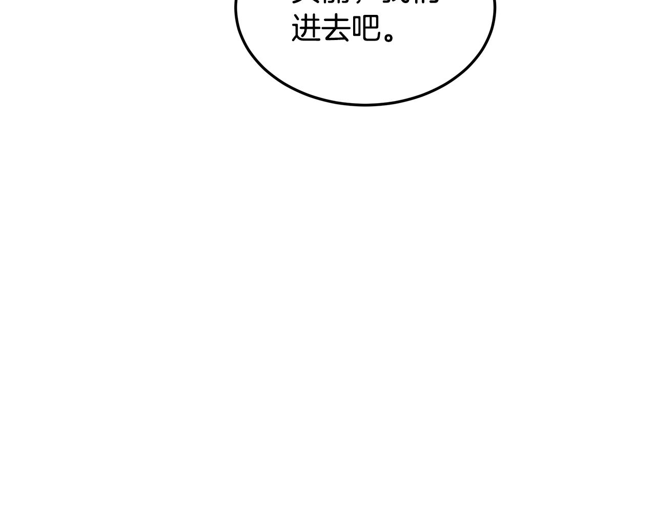 第44话 奋起反抗131