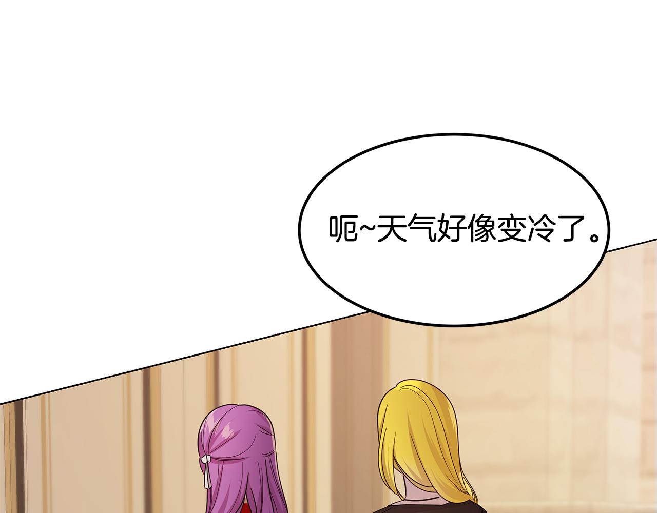第44话 奋起反抗132