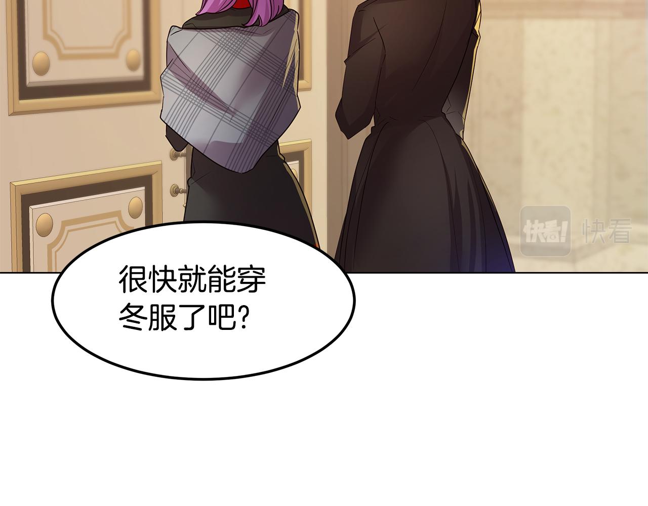 第44话 奋起反抗133