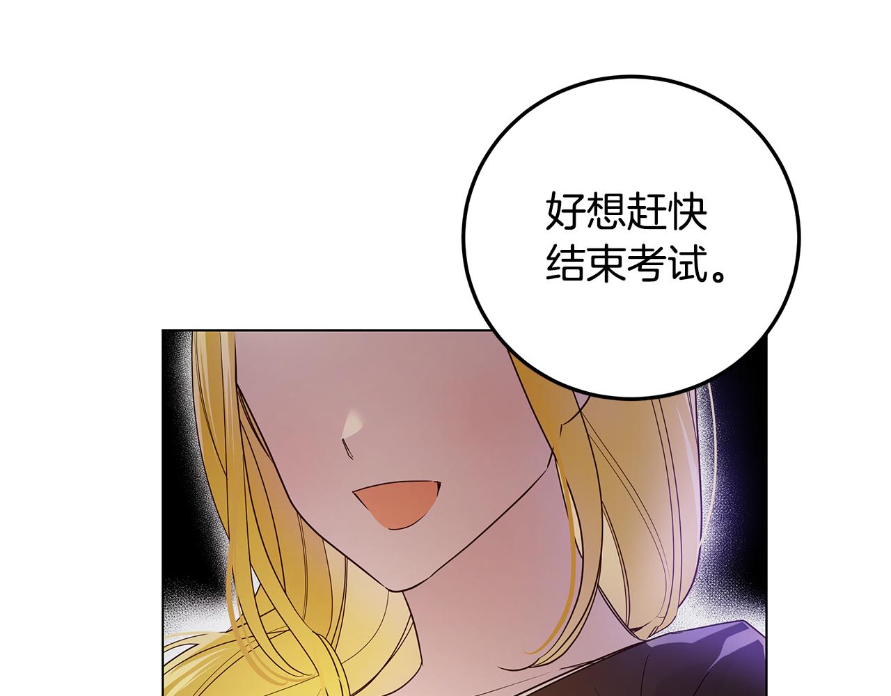 第44话 奋起反抗134