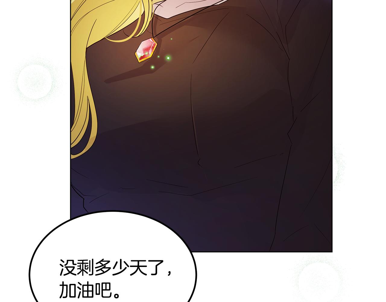 第44话 奋起反抗135