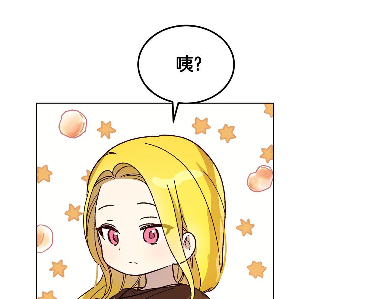 第44话 奋起反抗139