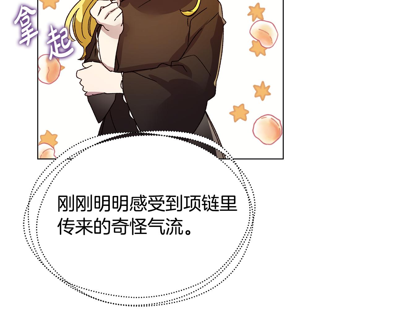 第44话 奋起反抗140