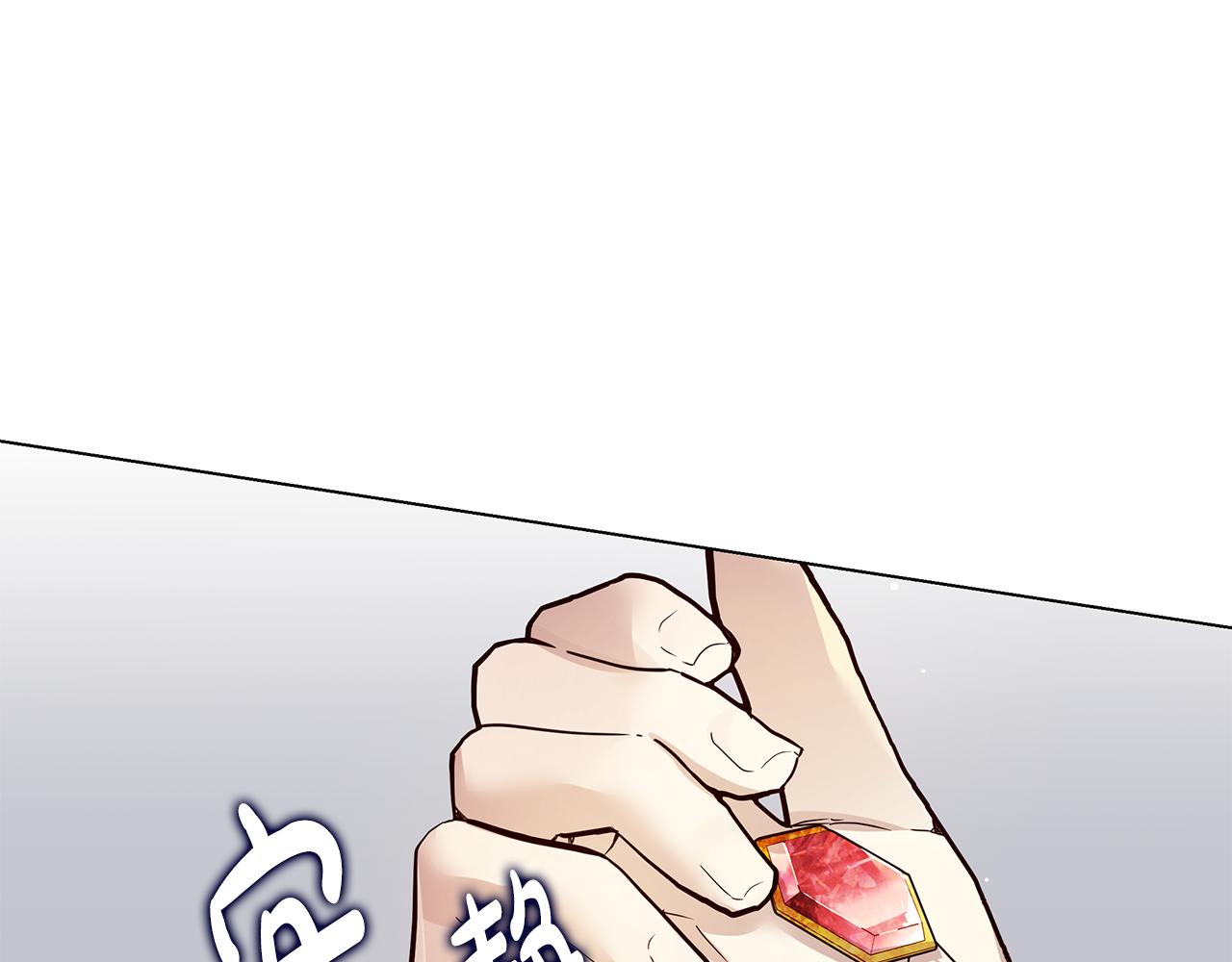 第44话 奋起反抗141