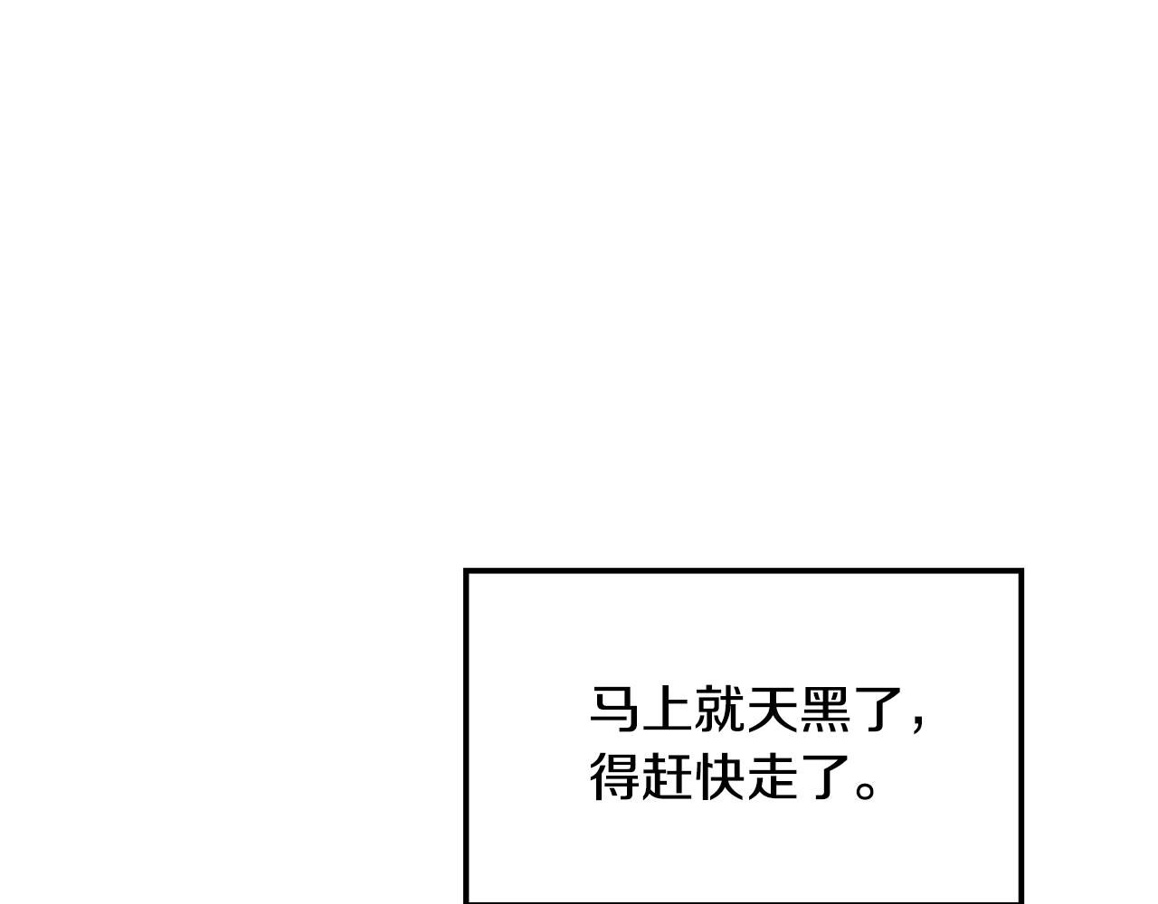 第44话 奋起反抗148