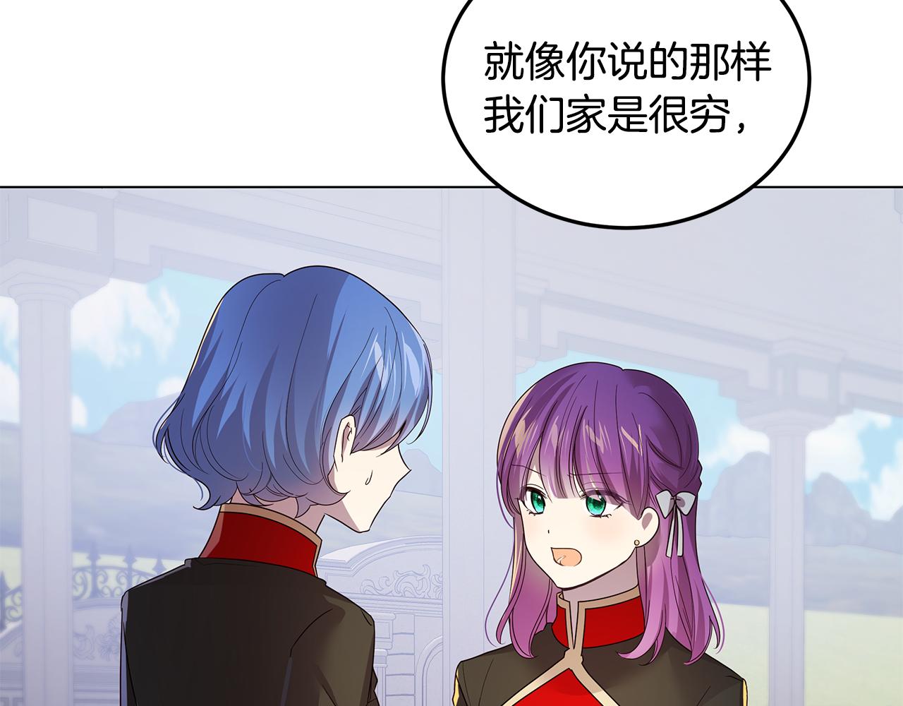 第44话 奋起反抗15