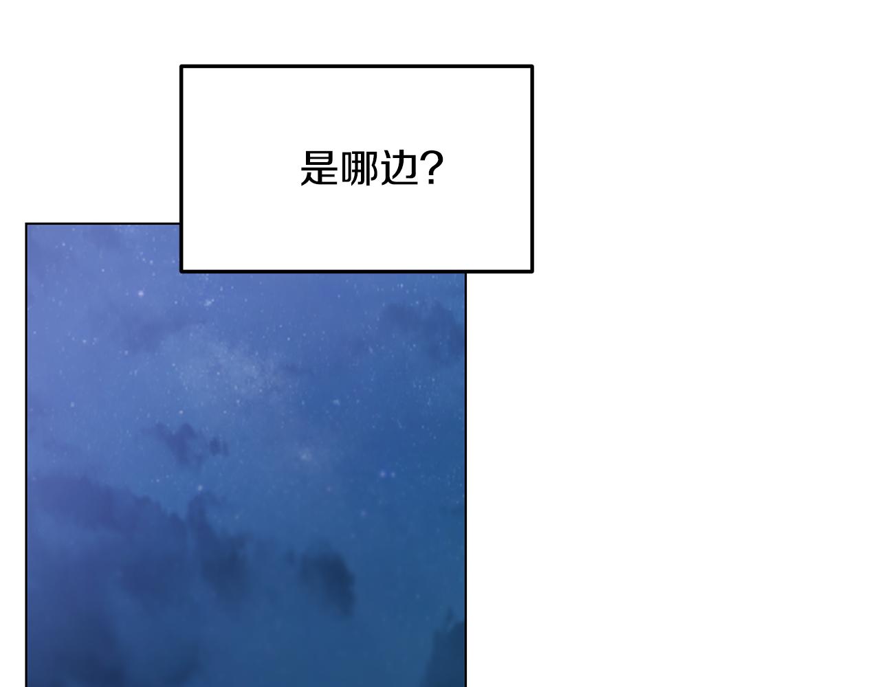 第44话 奋起反抗156