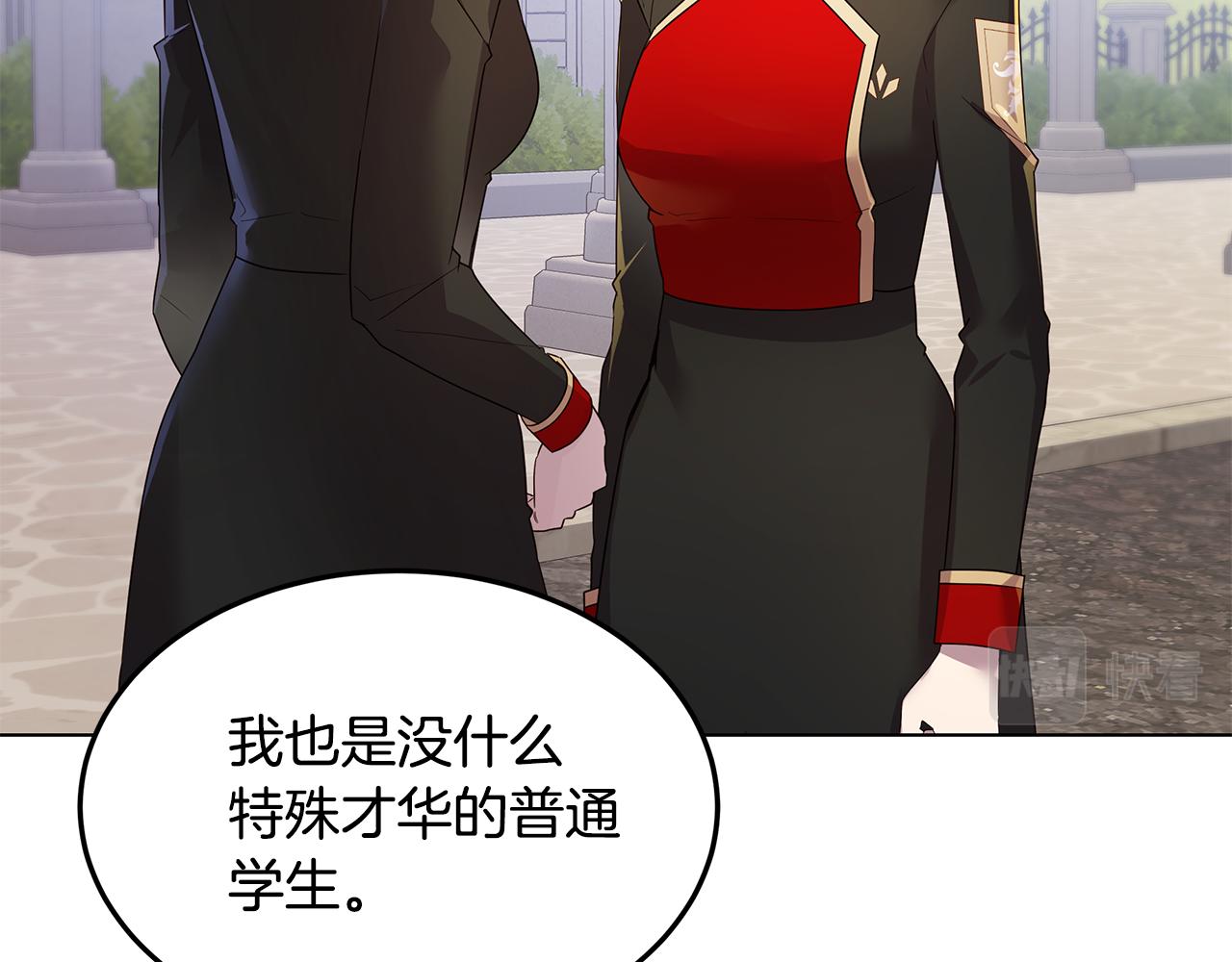 第44话 奋起反抗16