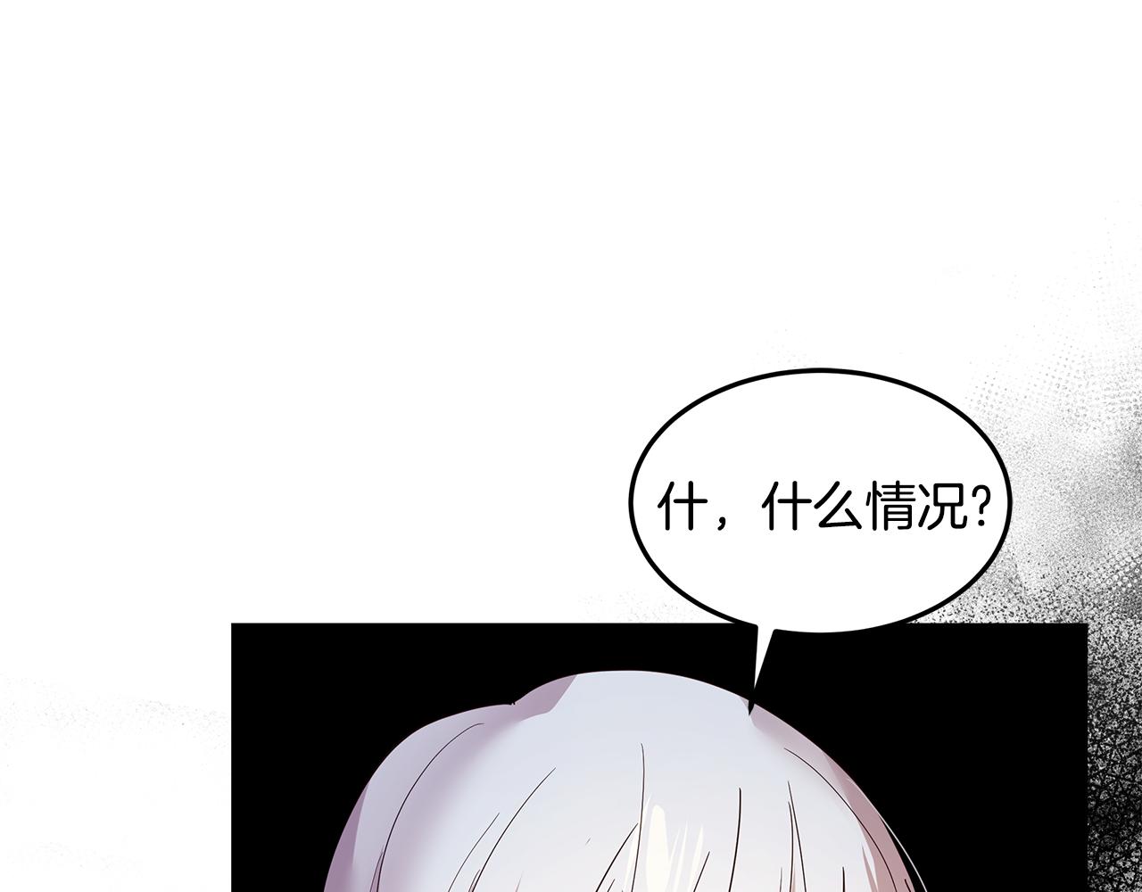 第44话 奋起反抗168