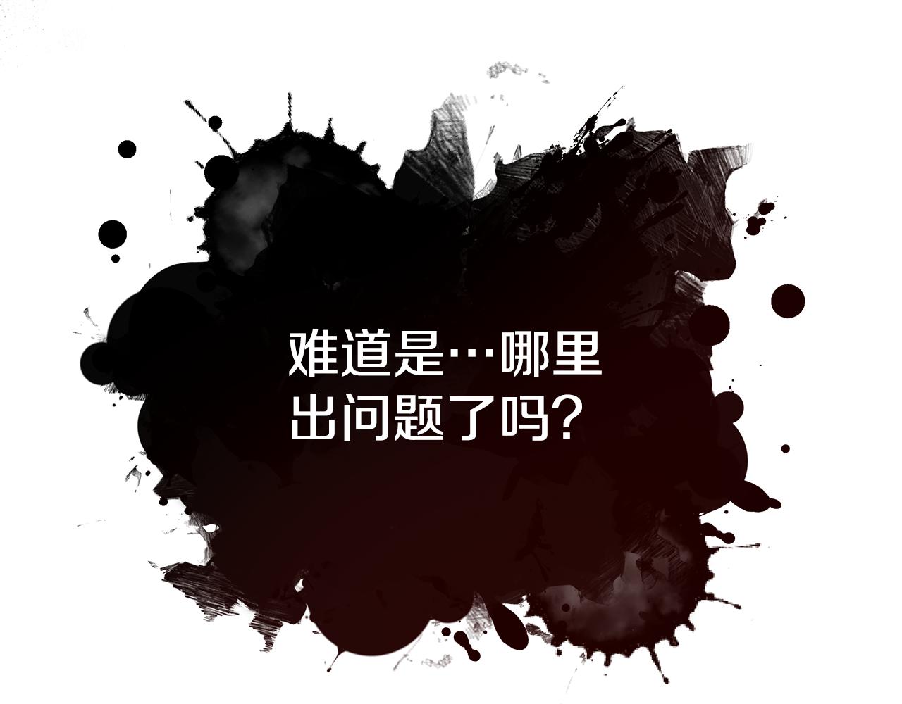 第44话 奋起反抗174