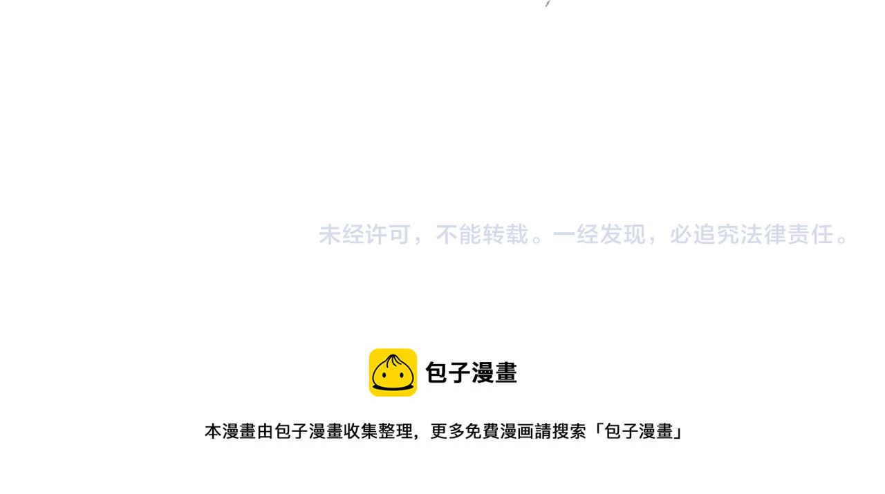 第44话 奋起反抗175
