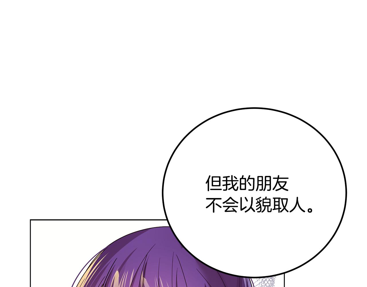 第44话 奋起反抗18