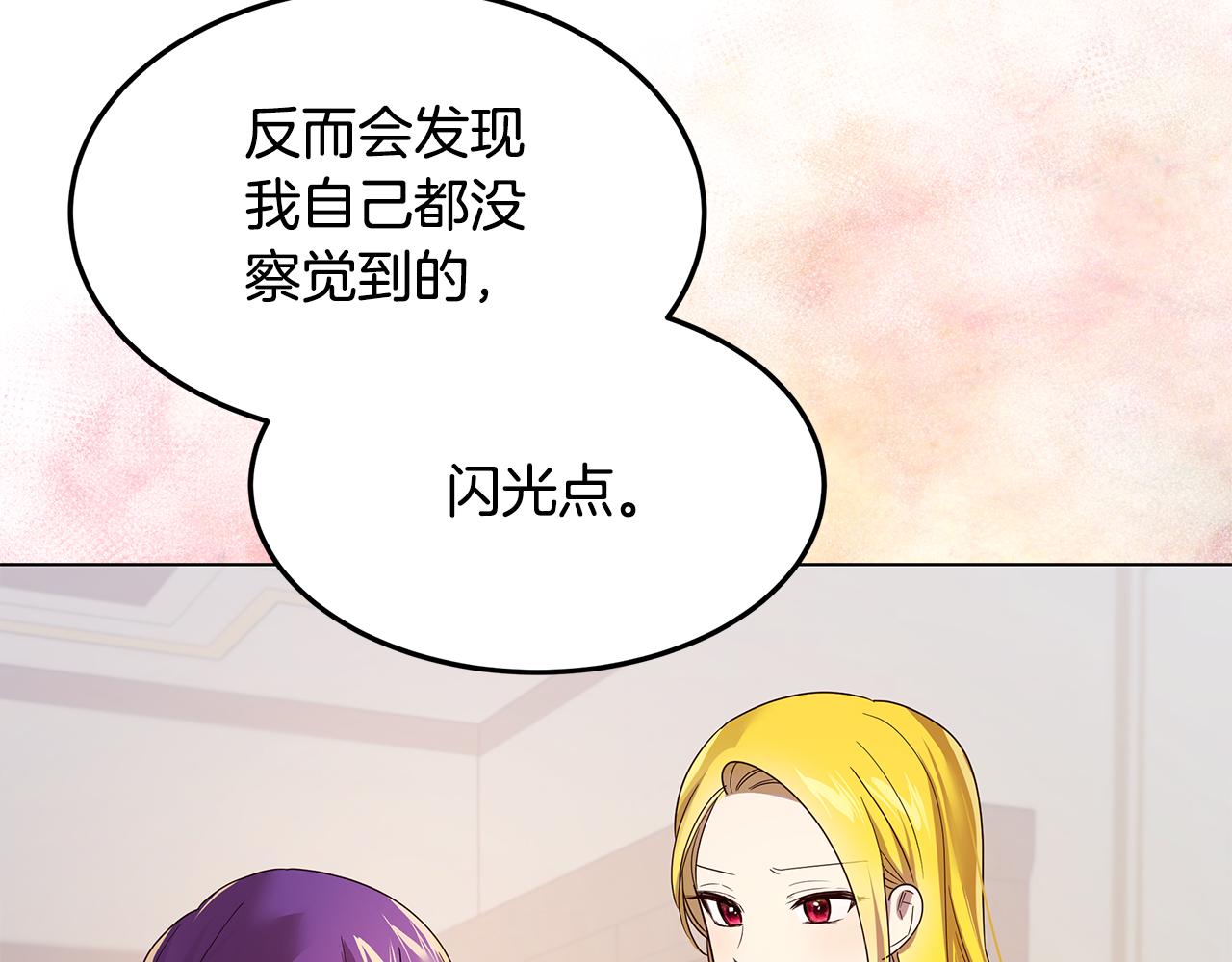 第44话 奋起反抗21