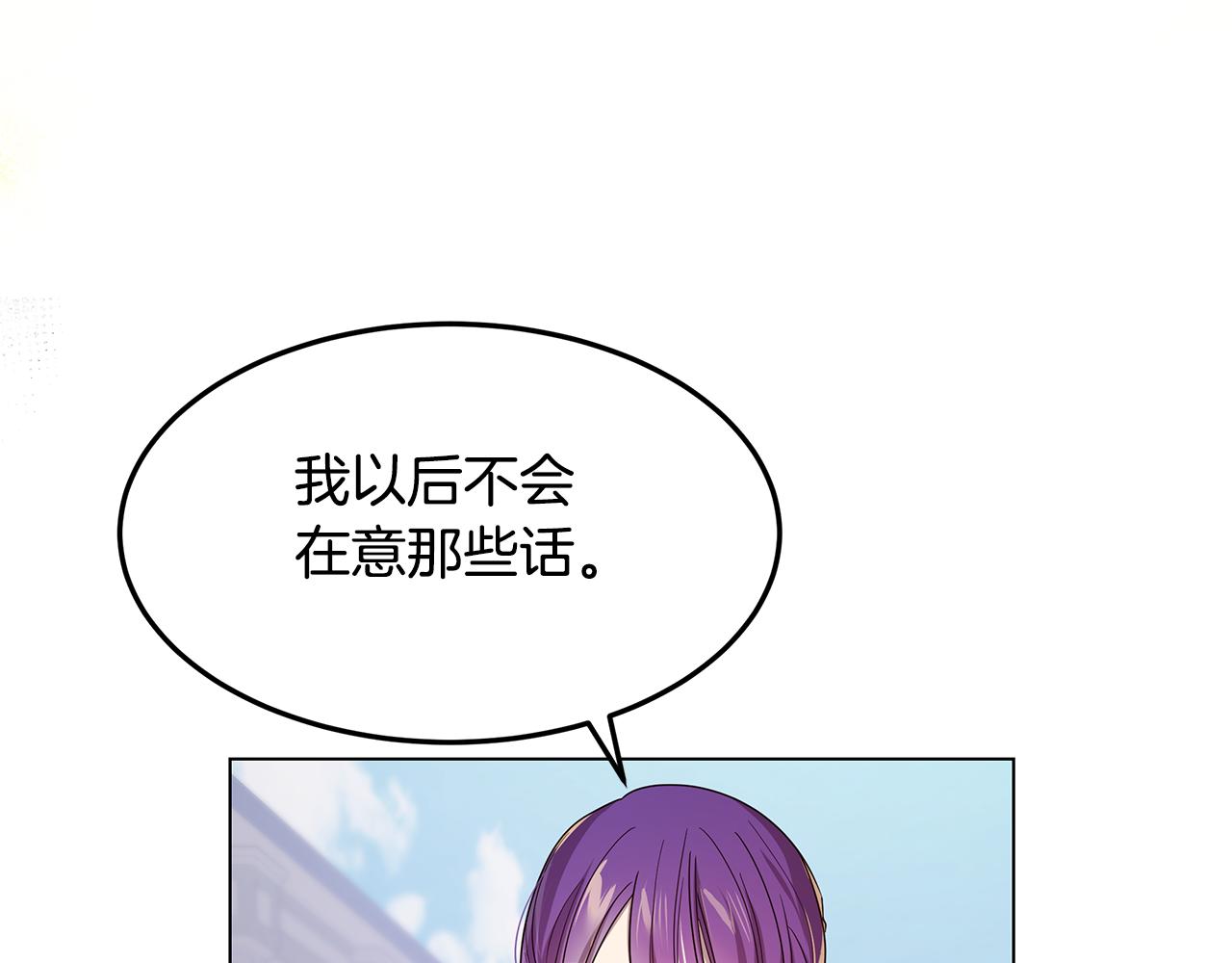 第44话 奋起反抗24