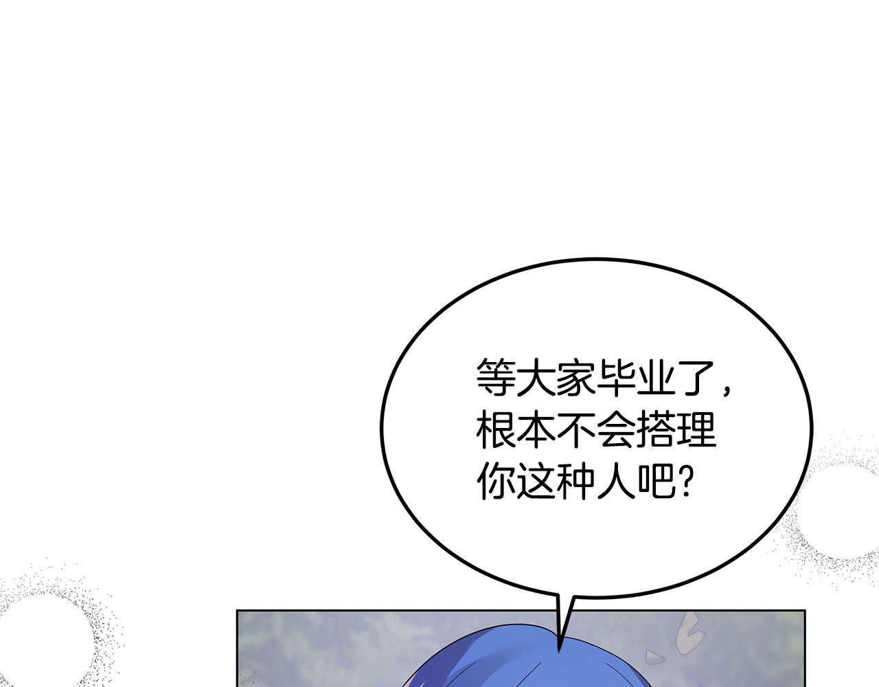 第44话 奋起反抗27