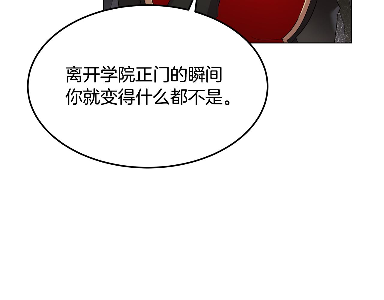 第44话 奋起反抗29