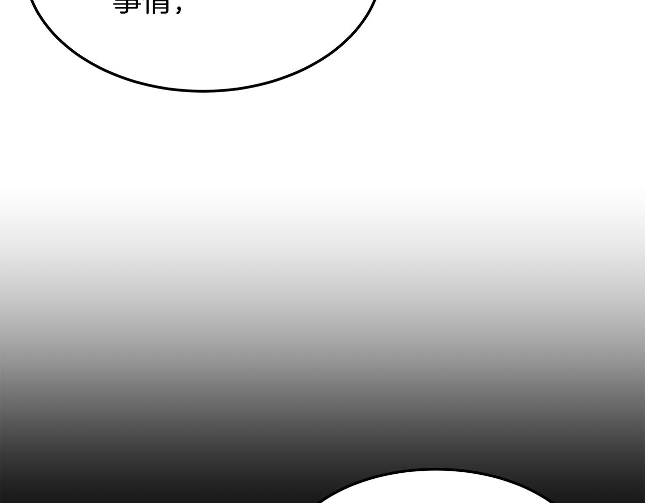 第44话 奋起反抗32
