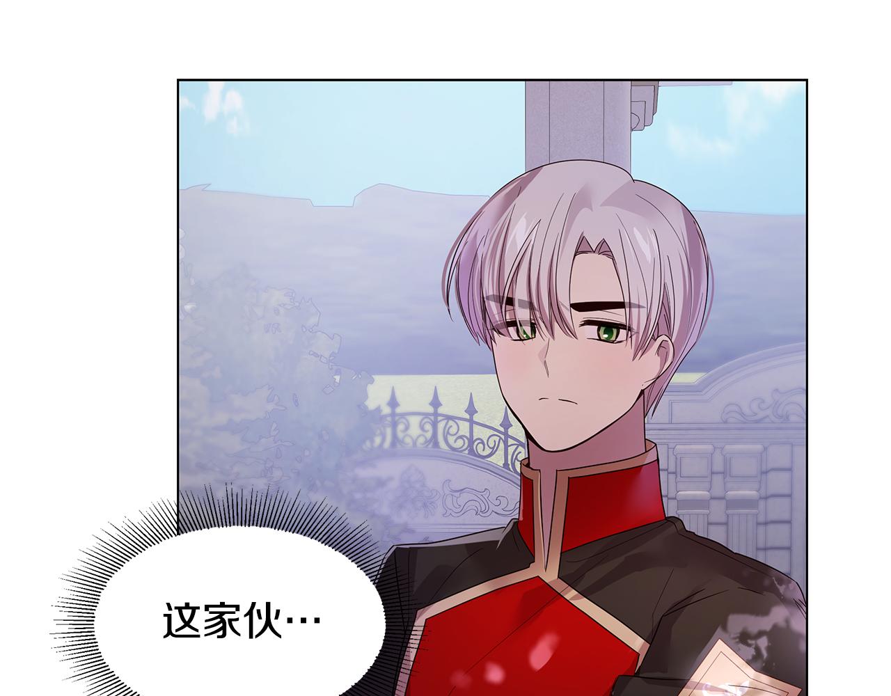 第44话 奋起反抗36