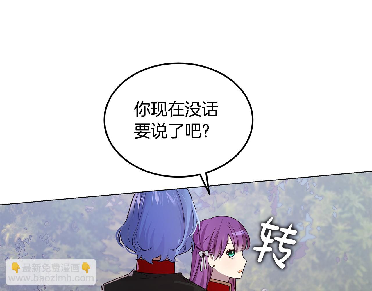 第44话 奋起反抗40