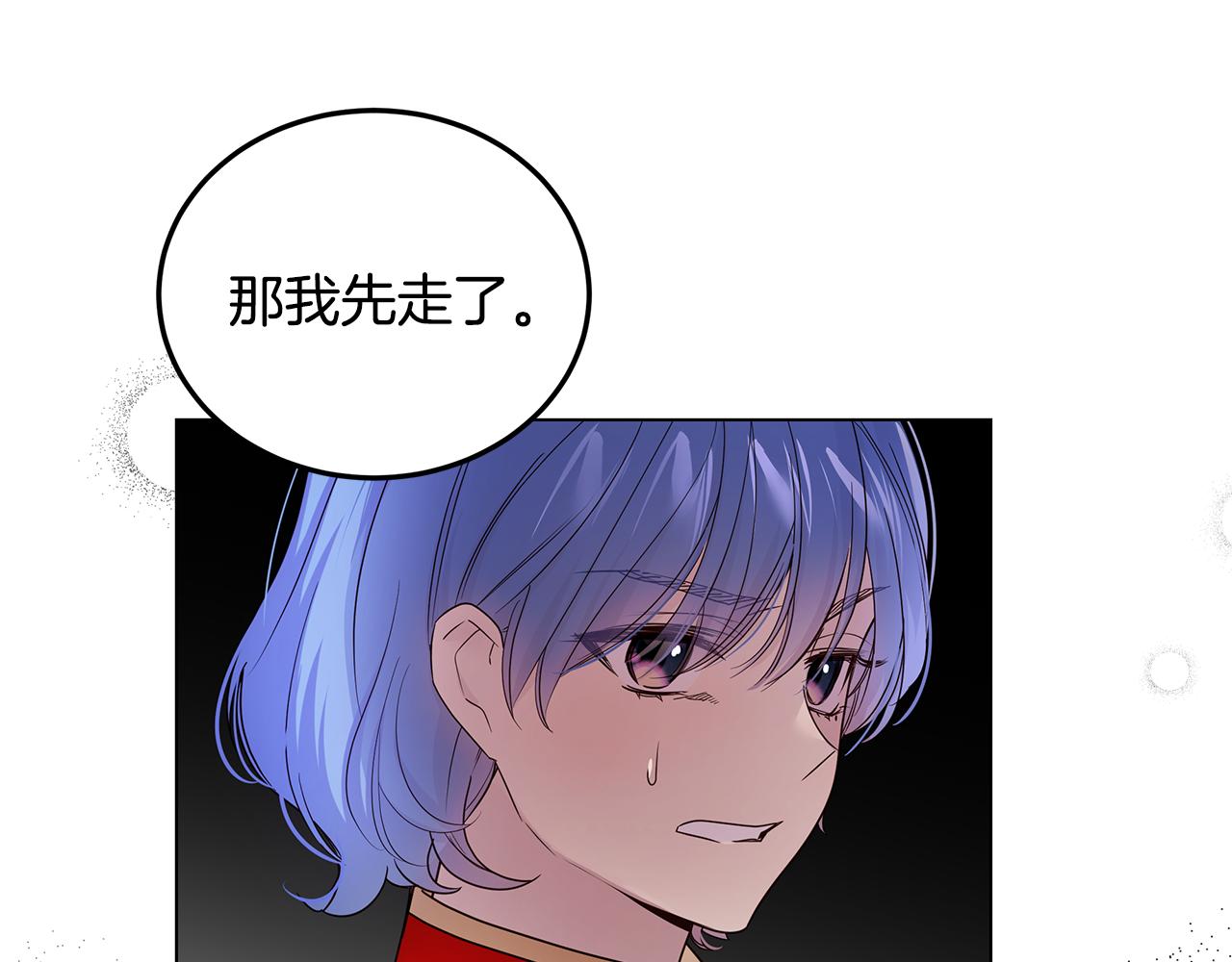 第44话 奋起反抗42