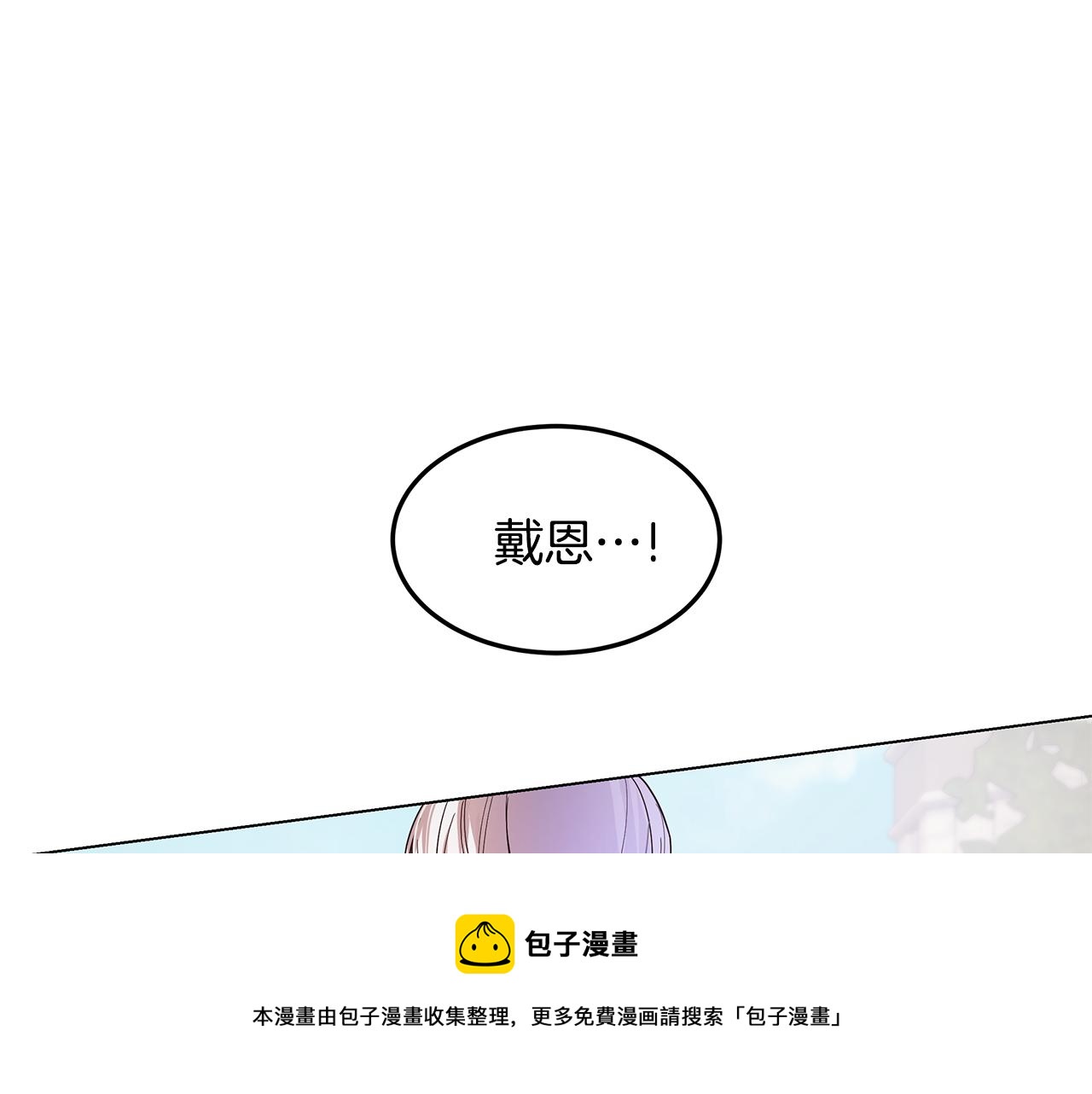 第44话 奋起反抗49