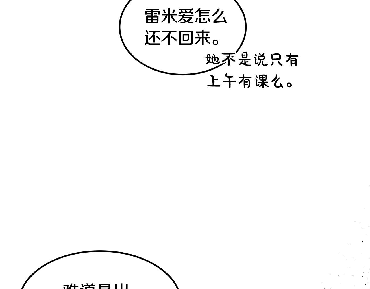 第44话 奋起反抗5