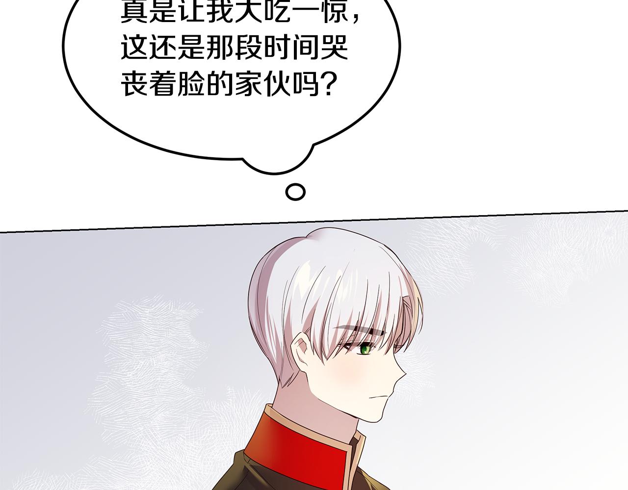 第44话 奋起反抗59