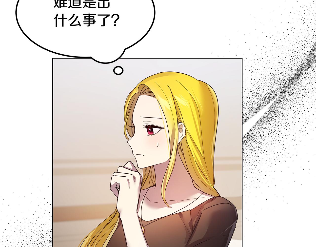 第44话 奋起反抗6