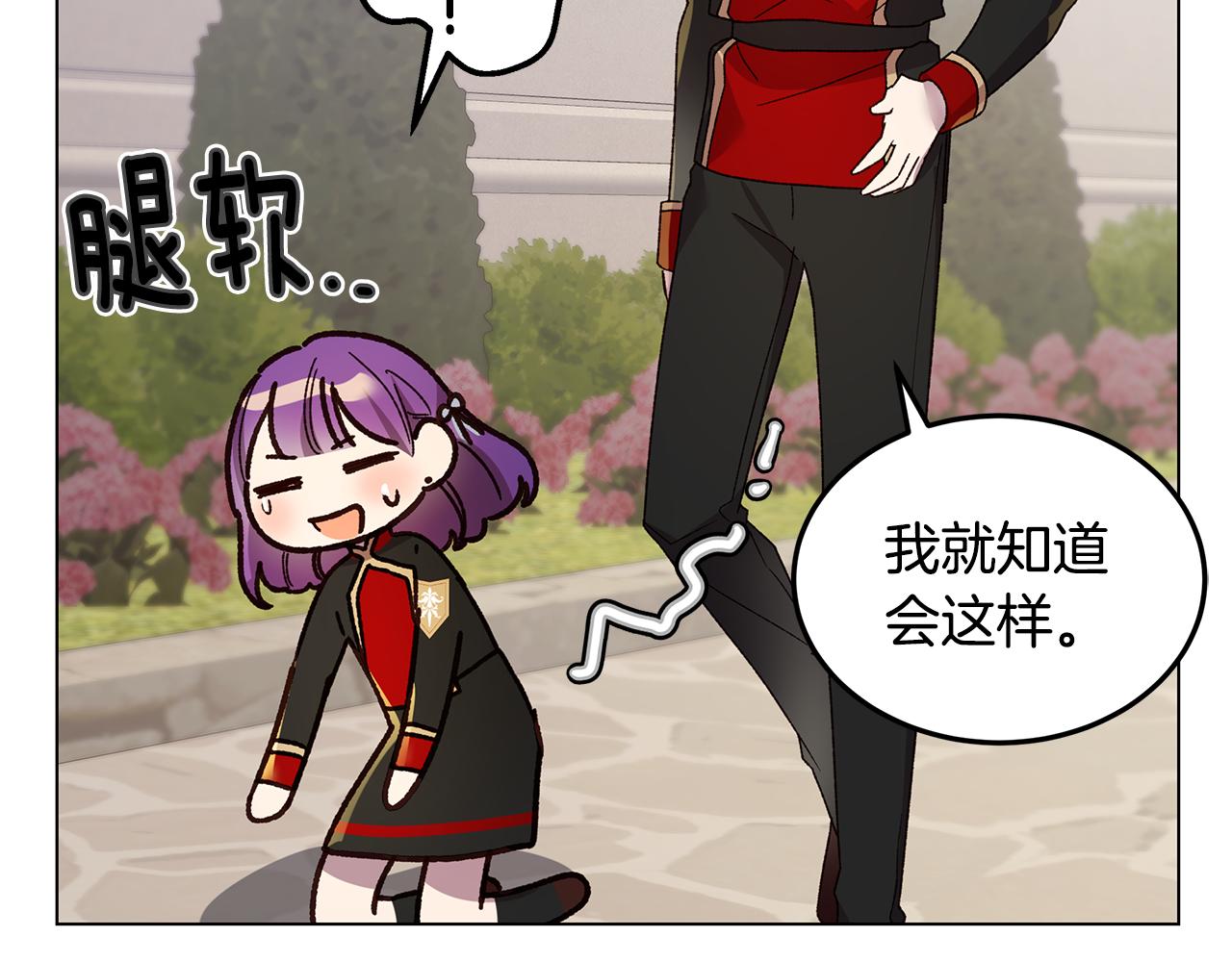 第44话 奋起反抗65
