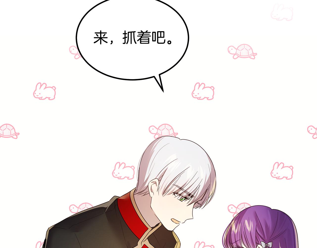 第44话 奋起反抗67