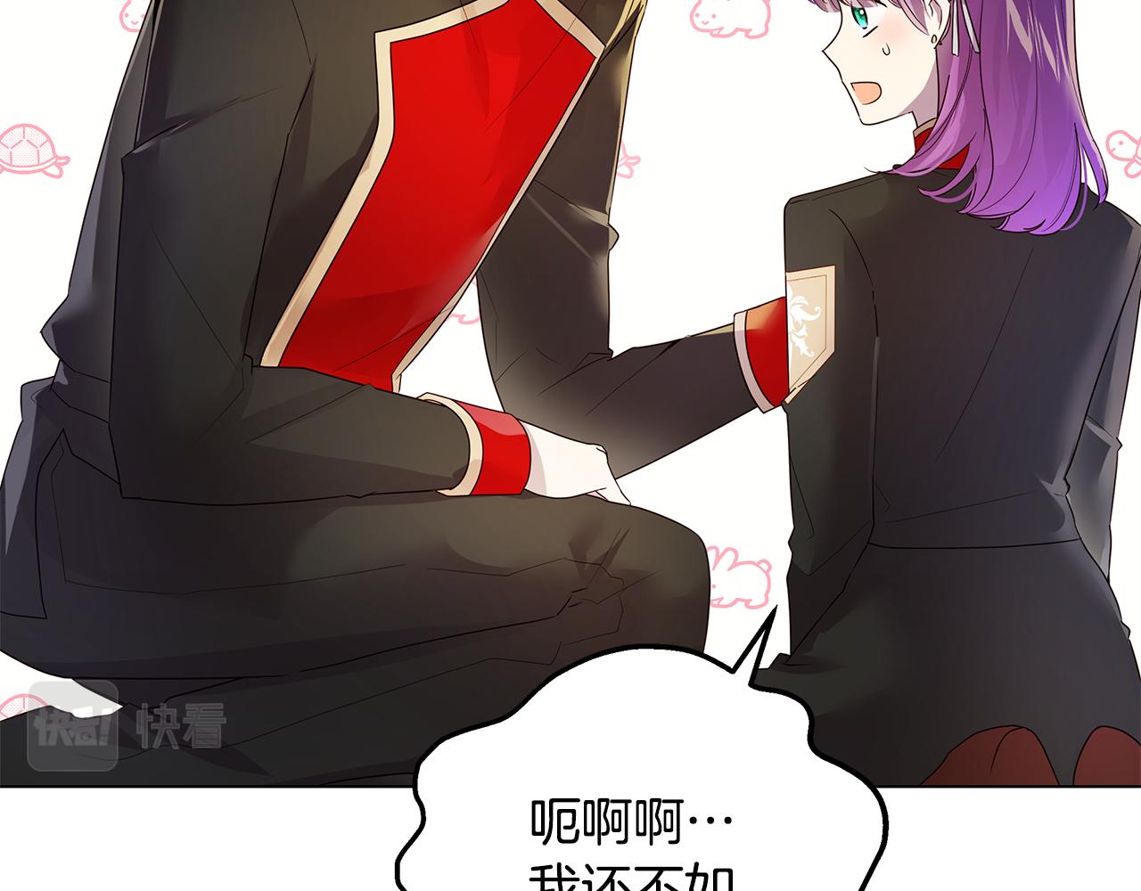 第44话 奋起反抗68