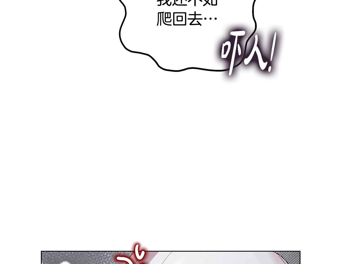 第44话 奋起反抗69