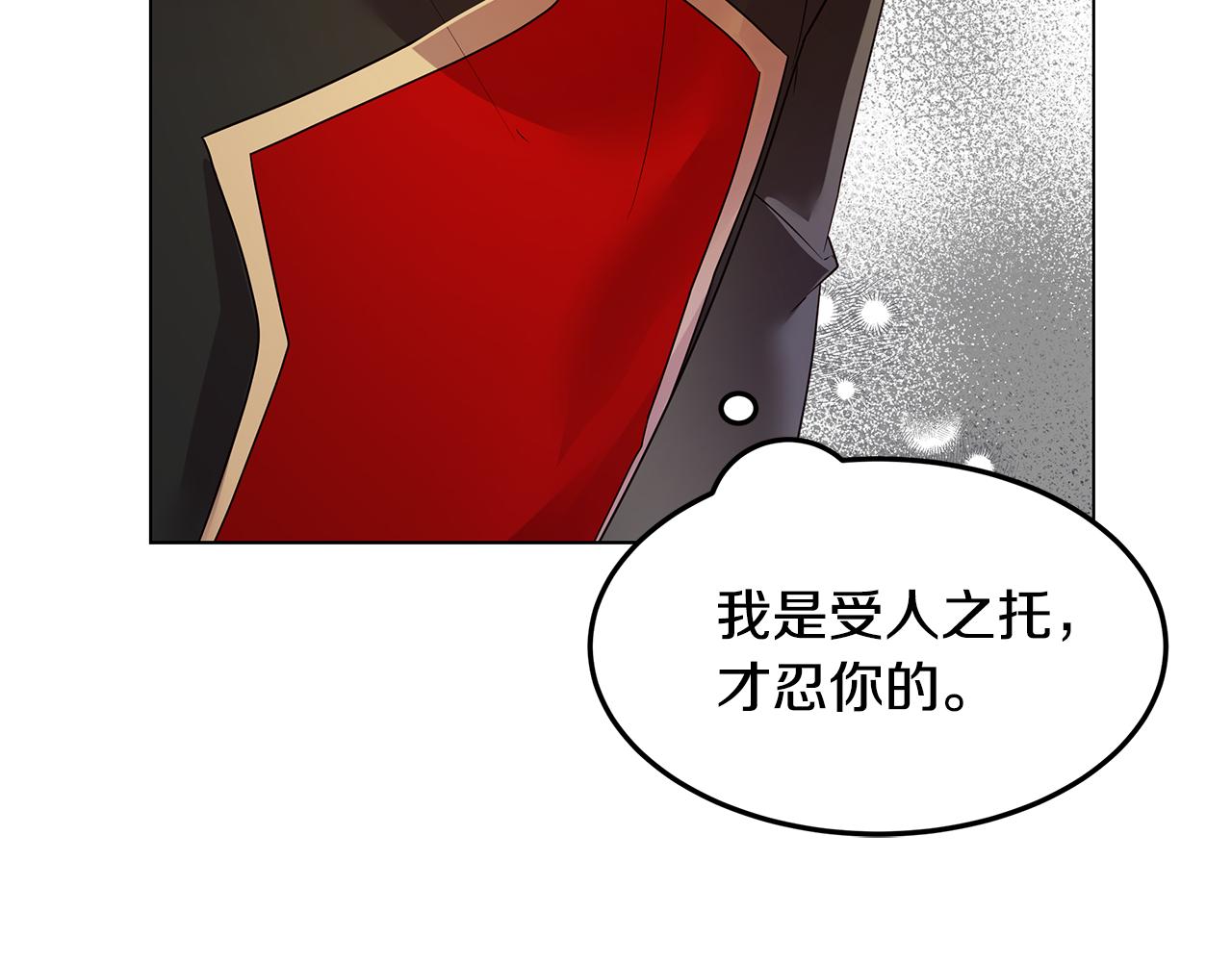 第44话 奋起反抗71