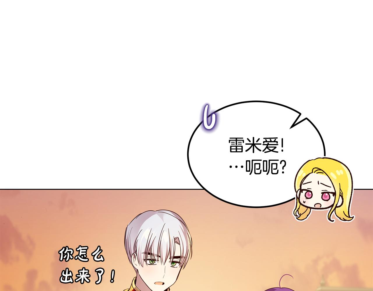 第44话 奋起反抗77