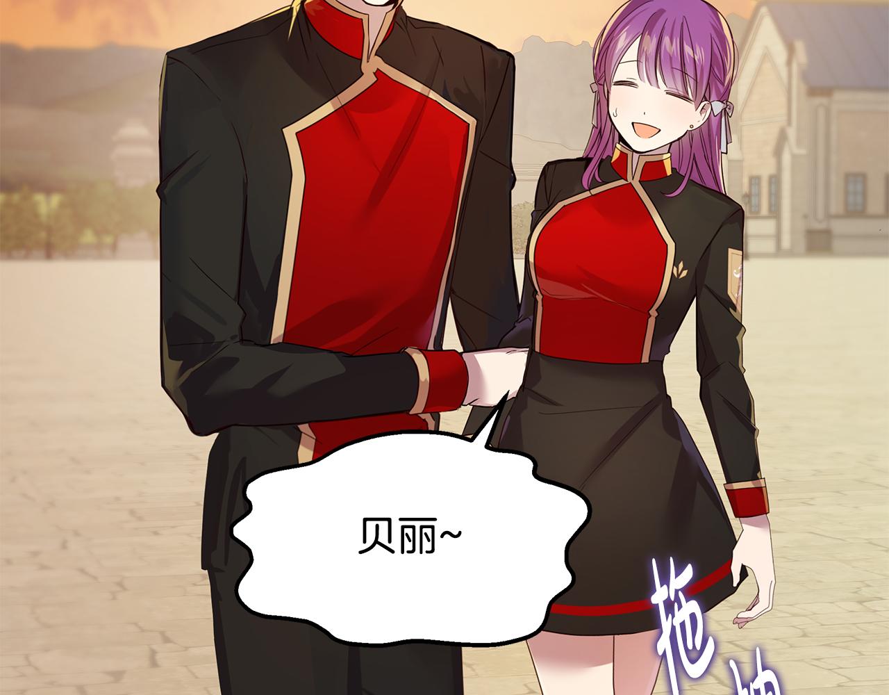 第44话 奋起反抗78