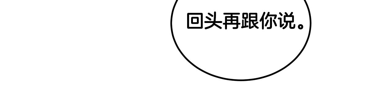 第44话 奋起反抗81