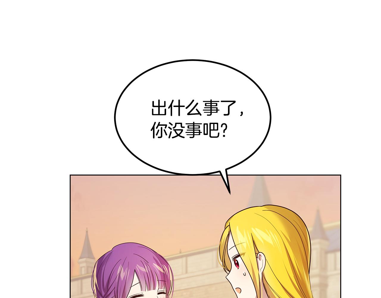 第44话 奋起反抗82