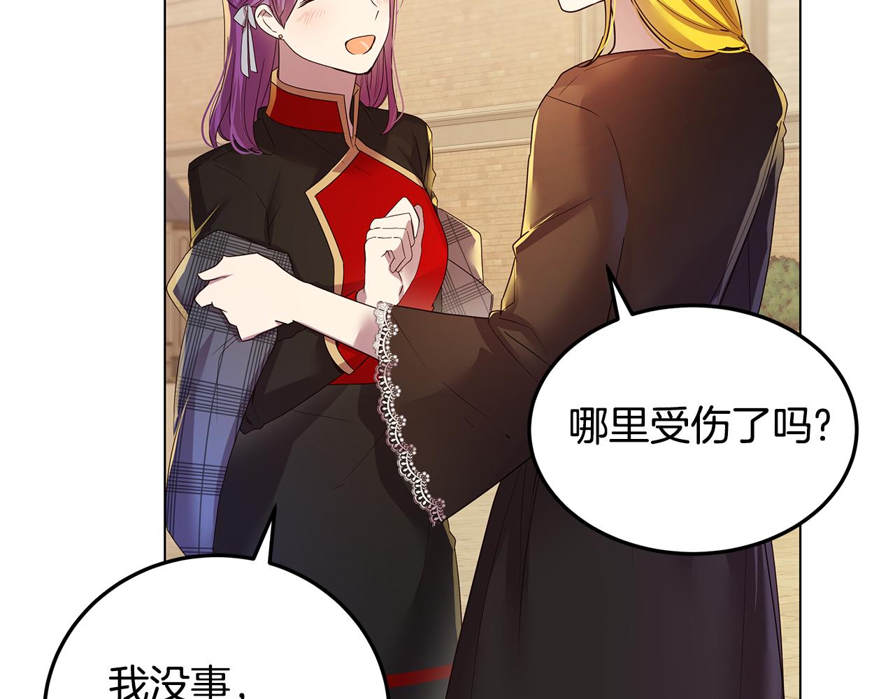 第44话 奋起反抗83