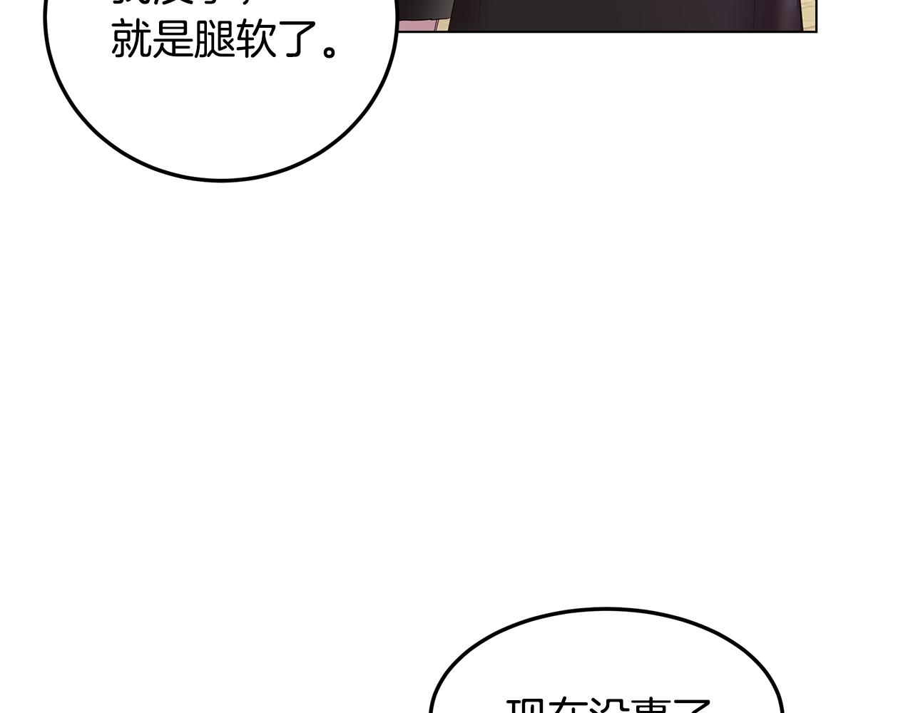 第44话 奋起反抗84