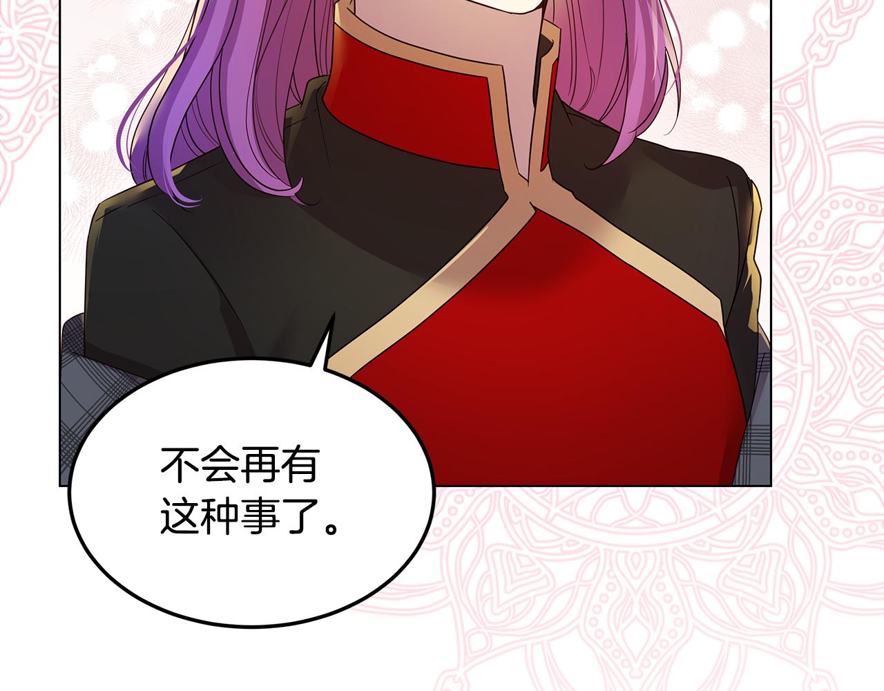 第44话 奋起反抗86